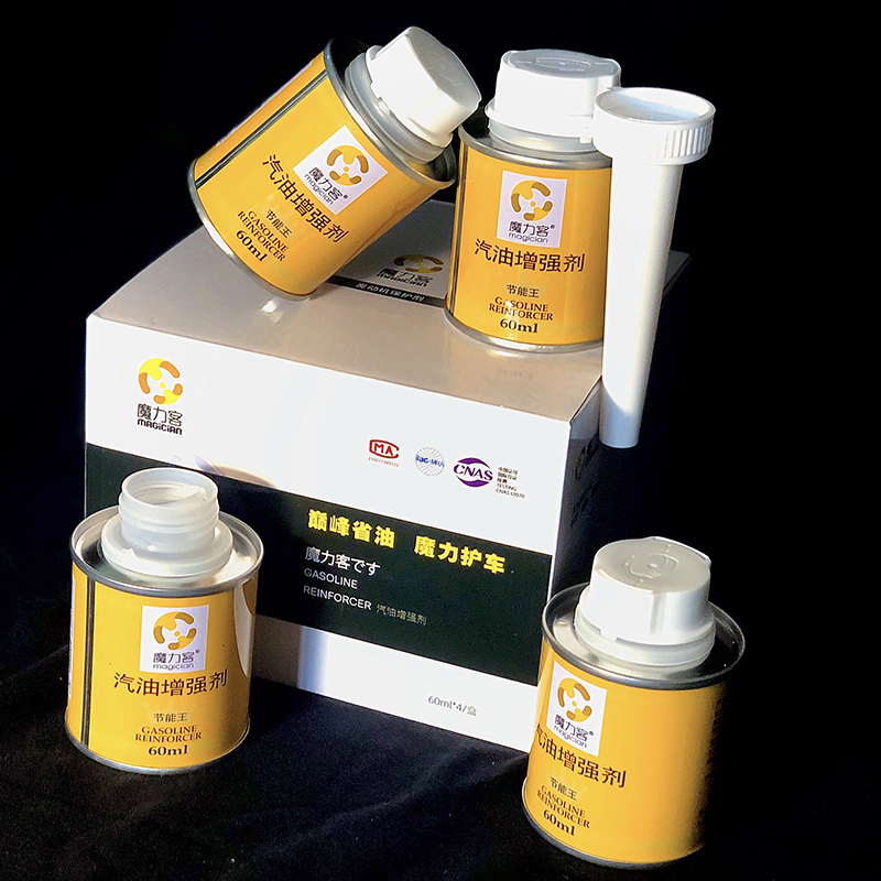 魔力客汽油增强剂